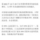 徐克：没报警是因为ITTF要求我顾全大局，如今又致我于不利局面