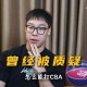 超三人物志——杨皓喆： “我想让全国人民都知道北体大的99号”