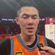 刘铮：只输了两分肯定会觉得有点可惜 但这是一个学习的机会