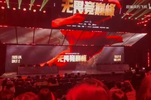 现场粉丝看JKL被秒iG翻盘：宇智波还在默默的守护者木叶！