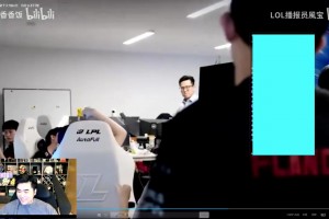 笑嘻了😁BLG输AL后 朱开考古茂凯在EDG时红温喷人视频
