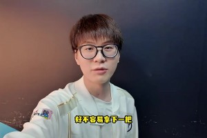 快说谢谢哥哥！战胜TES后Meiko发布视频：好不容易拿下一把，继续加油