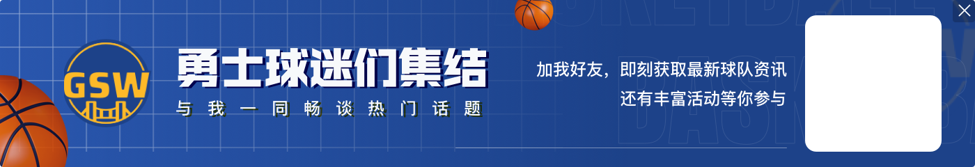 【直播吧评选】12月20日NBA最佳球员：文班亚马