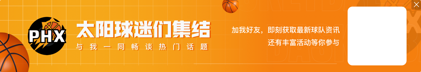 【直播吧评选】12月20日NBA最佳球员：文班亚马