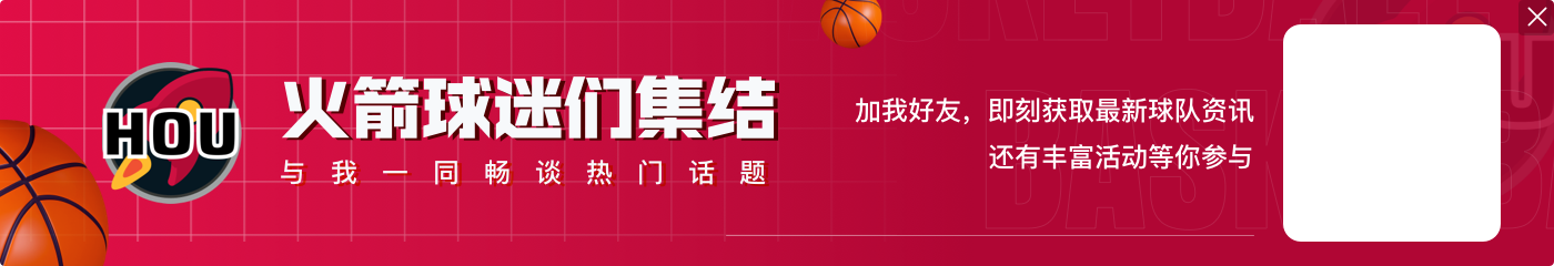 【直播吧评选】12月20日NBA最佳球员：文班亚马