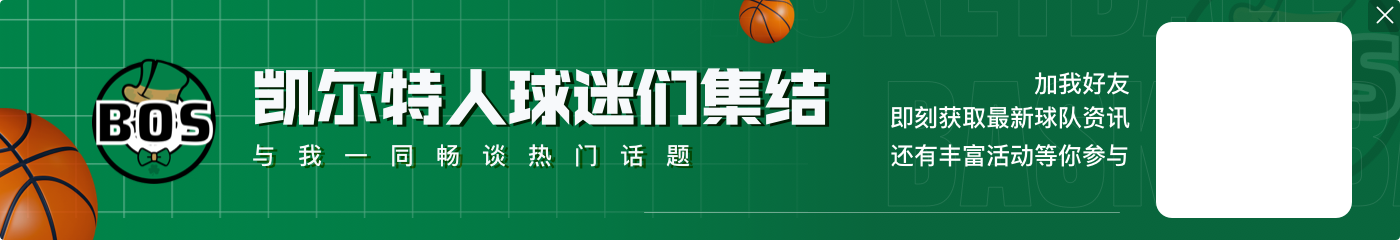 【直播吧评选】12月20日NBA最佳球员：文班亚马